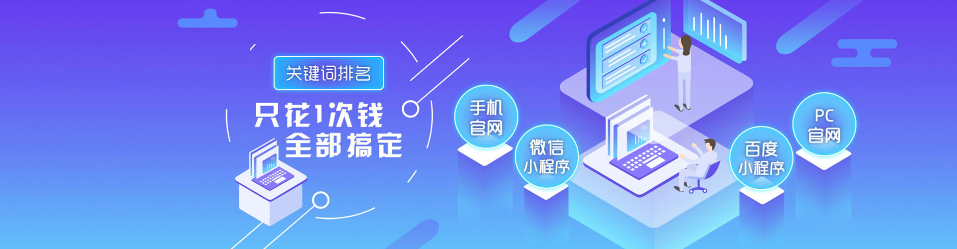 临颍百度搜索推广