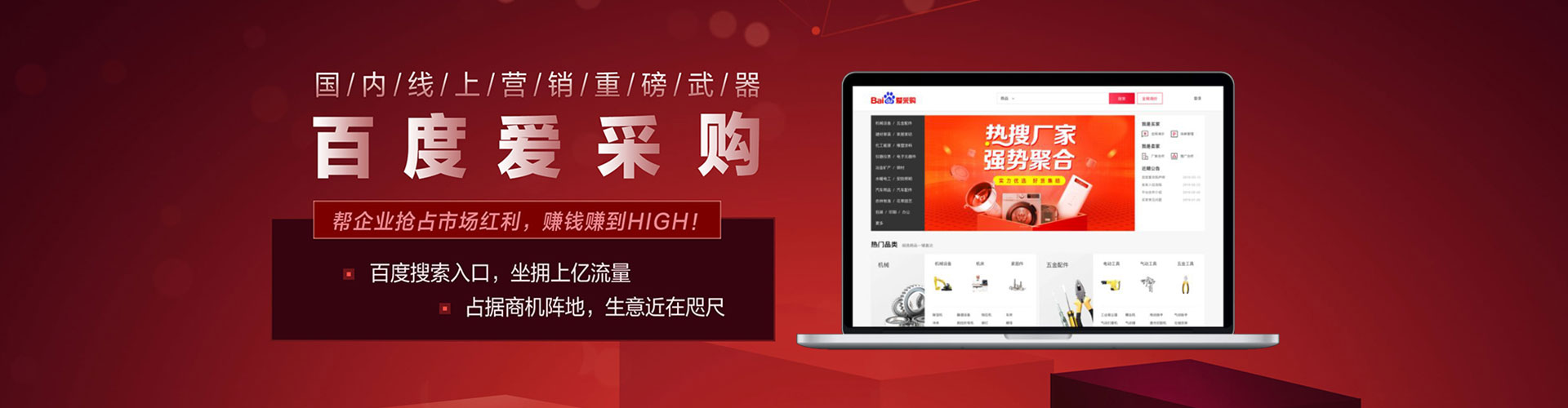 临颍竞价开户