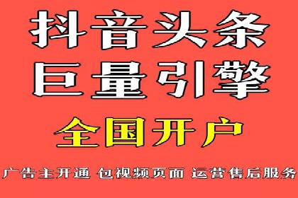 竞价推广与SEM托管结合的营销策略——某电商平台的实践