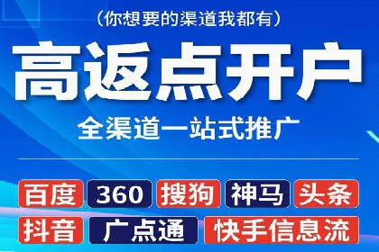 微博信息流广告的创意与执行案例
